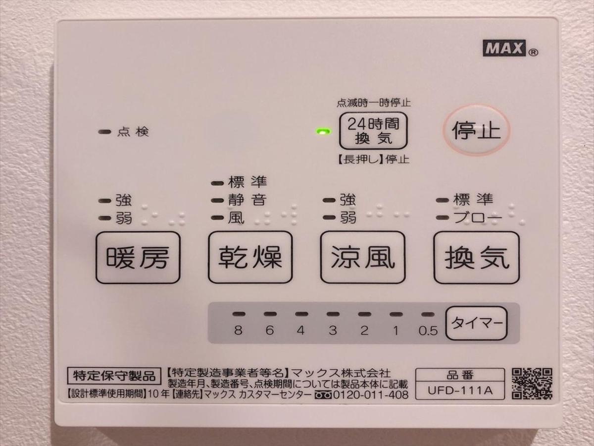 Apartment Hotel Kanso Kyoto Dış mekan fotoğraf