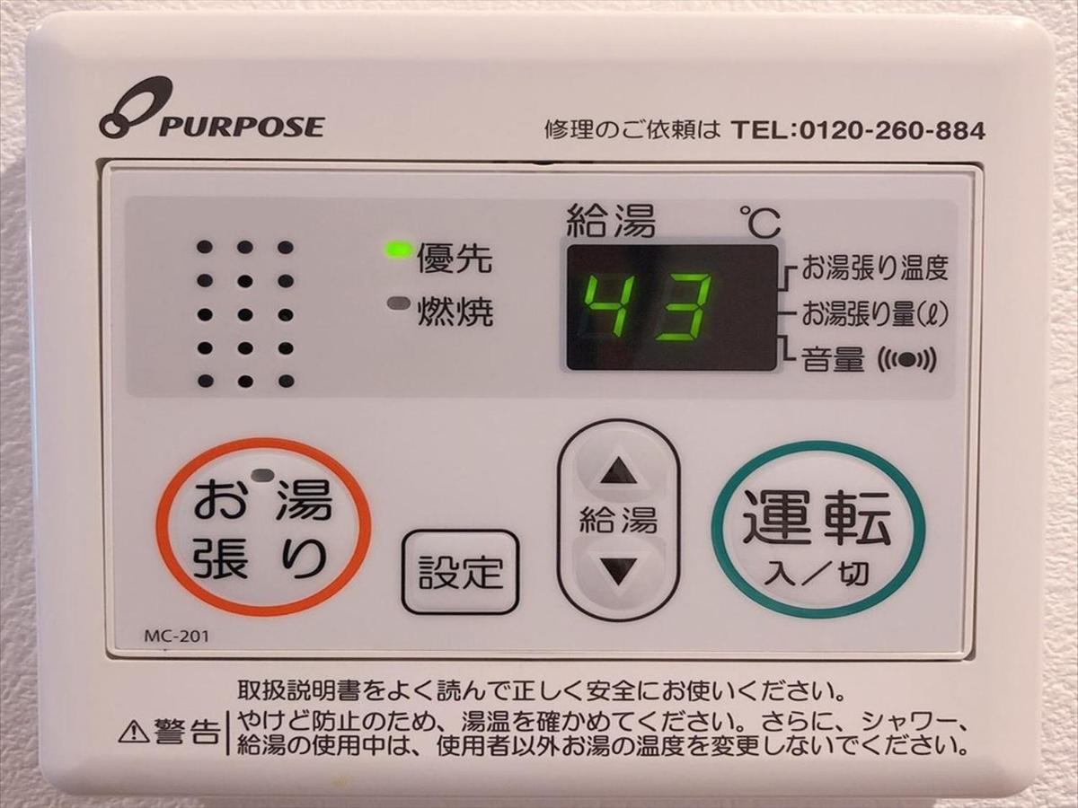 Apartment Hotel Kanso Kyoto Dış mekan fotoğraf