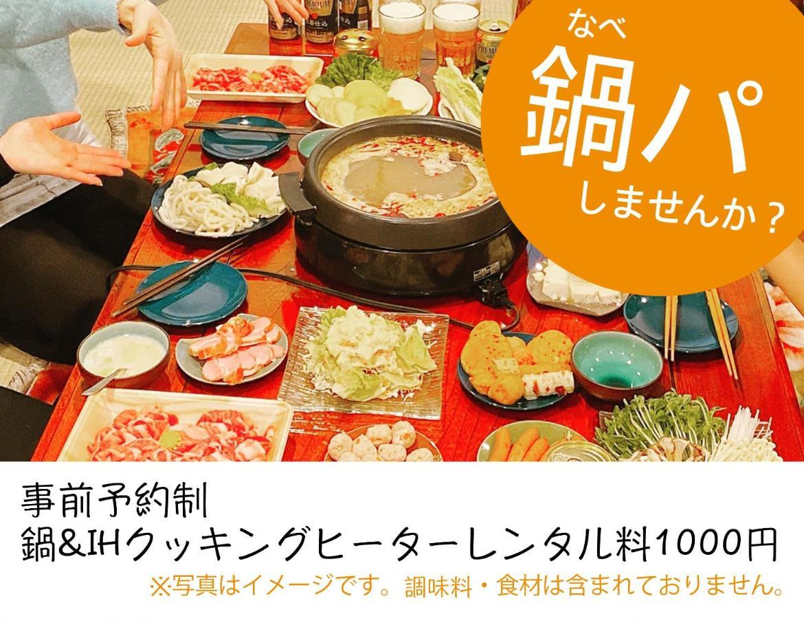 Apartment Hotel Kanso Kyoto Dış mekan fotoğraf