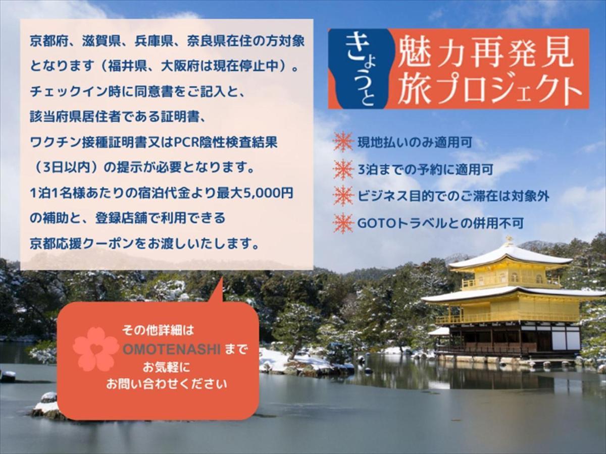 Apartment Hotel Kanso Kyoto Dış mekan fotoğraf