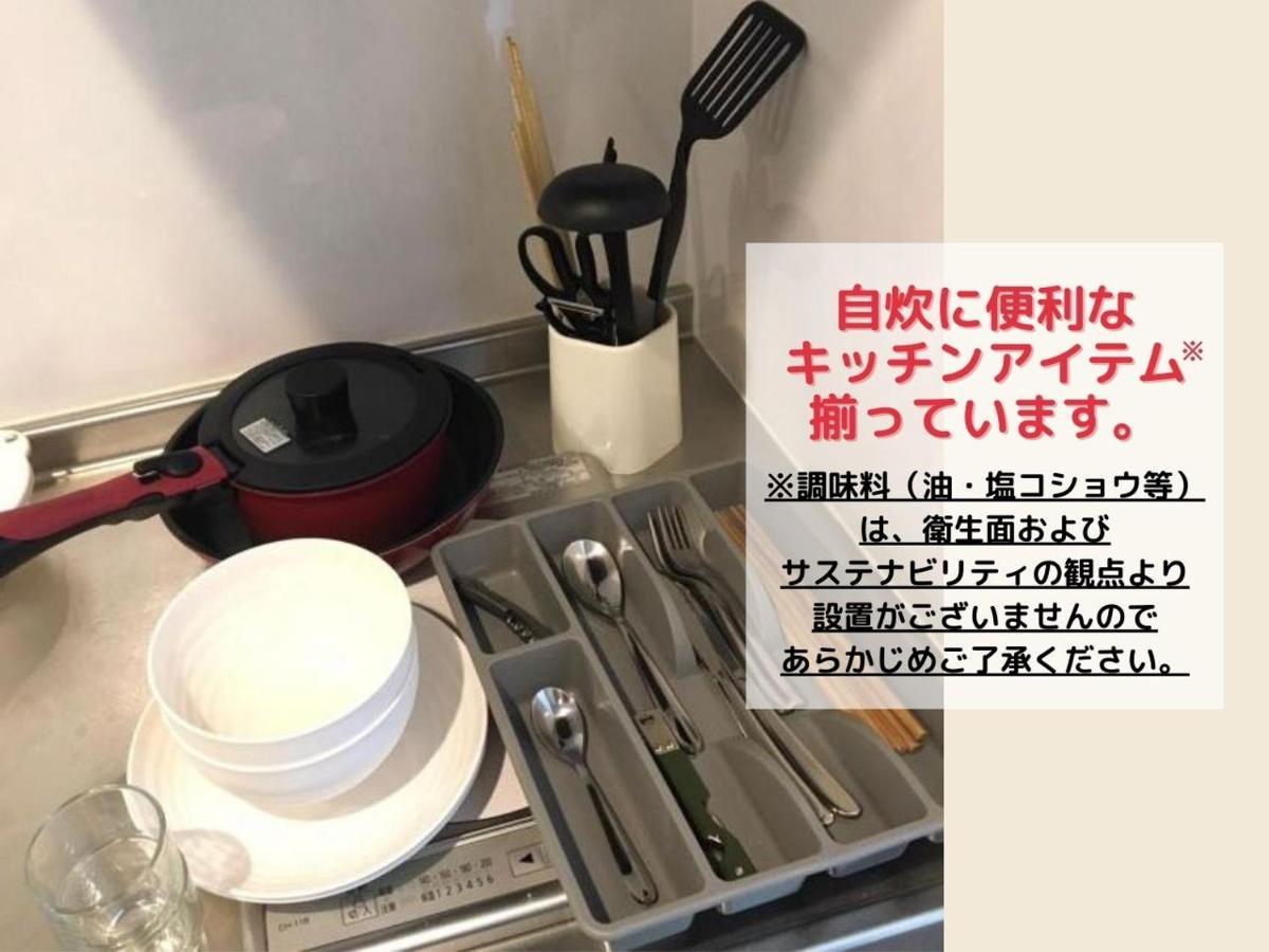Apartment Hotel Kanso Kyoto Dış mekan fotoğraf